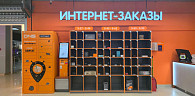 DNS в тц Меридиан